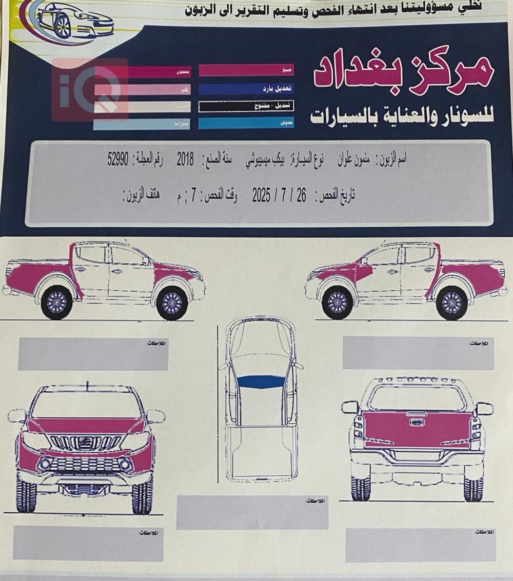 میتسوبیشی L200
